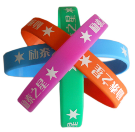 PZSWD-04 Silicone Wristband